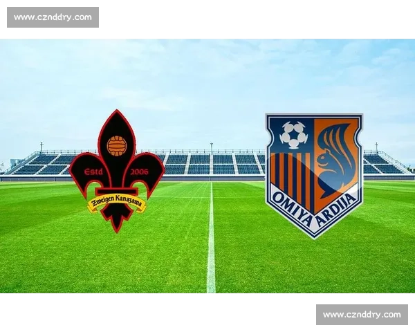 金泽主场迎战大宫松鼠攻防走势与赛前前瞻解析焦点对决实力对比